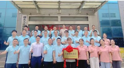 《天達(dá)熱能攜手中旭教育共建增長(zhǎng)商學(xué)》啟動(dòng)儀式于2025年06月12日舉辦！共建商學(xué)，共同進(jìn)步！…喚醒，自覺(jué)，聚力，成精，飛奔?。? />                    
                           
      
      </div>
      <div   id=